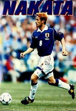 Hidetoshi Nakata, Japan, France '98 - Pyramid Posters (UK)